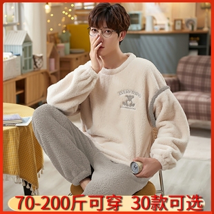 冬天珊瑚绒睡衣男童青少年大童法兰绒高中生男士男款学生家居服冬