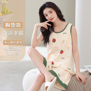 夏季纯棉带胸垫睡衣夏背心短裤青少年初中生女大童薄款防凸点套装