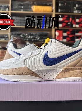 NIKE JA2 莫兰特2代实战篮球鞋 FD7328-101