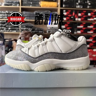 AIR JORDAN 11 LOW AJ11低帮蛇年限定 HQ7000-001