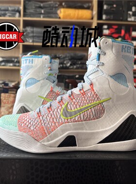 NIKE BOKE 9 ELITE PROTRO 科比9高帮 FZ7335-101