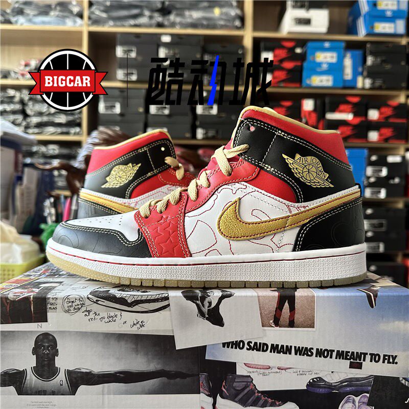 Air Jordan 1 Mid AJ1 白红 喜庆 中帮 篮球鞋 DV0576-176