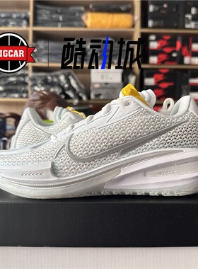 NIKE ZOOM GT CUT1 白银实战篮球鞋 CZ0175-102 006