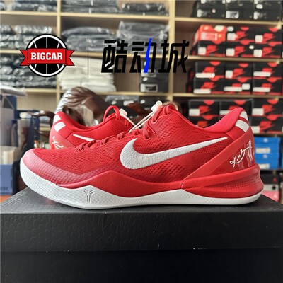 NIKE科比8球星实战篮球鞋