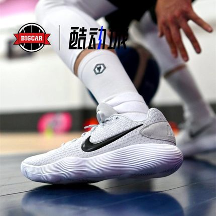 NIKE Hyperdunk 2017Low 白灰实战缓震篮球鞋 897637-100