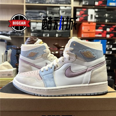 正品处理特价瑕疵商品aj1AF1