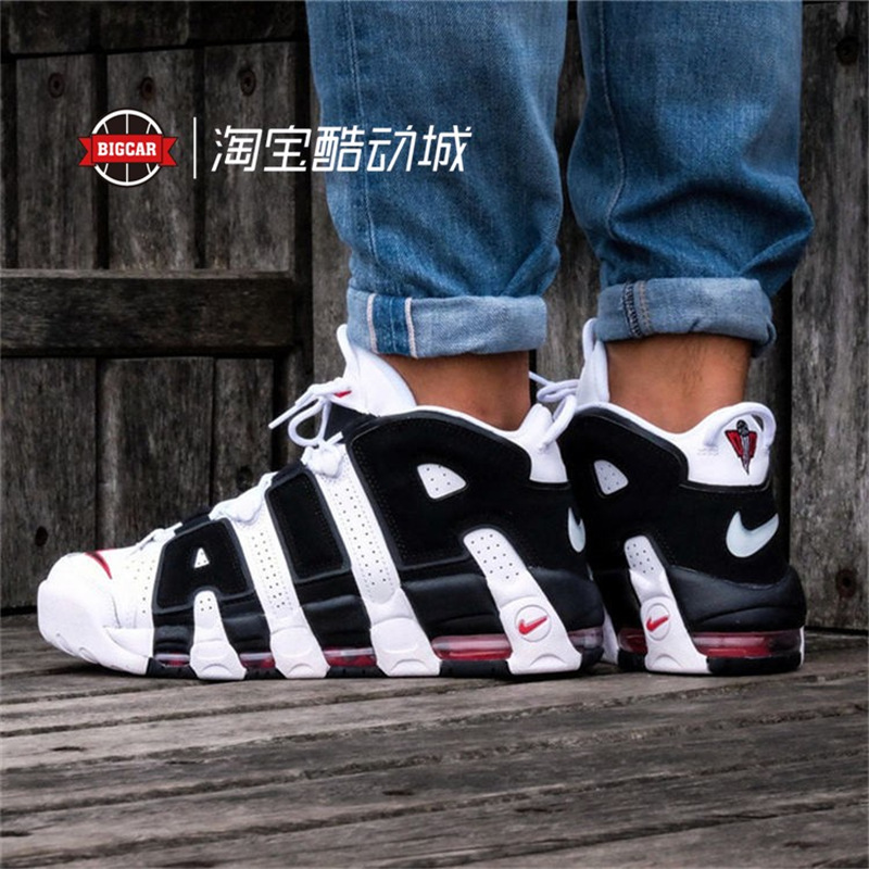 nikeairmore皮蓬黑白熊猫