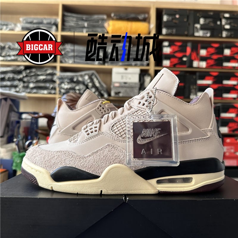 AIRJORDAN4灰粉时尚篮球鞋