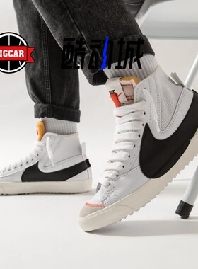 Nike Blazer Mid 77 白黑中帮大勾 复古休闲鞋 DD3111-100