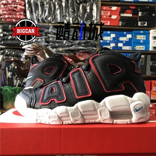NIKE AIR MORE UPTEMPO GS 黑红皮蓬大气垫 DJ4610-001