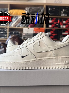 NIKE AIR FORCE 1 AF1白蓝 HV1795-141
