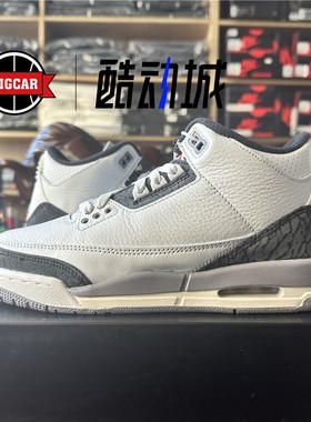 AIR JORDAN 3 RETRO GS AJ3白灰水泥 CT8532-106 DM0967-106