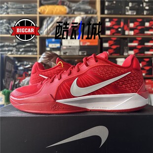 NIKE SABRINA 2 TB 萨布瑞娜2 HF3234-600