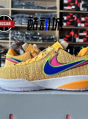 NIKE LEBRON 20 詹姆斯LBJ20 日落黄 DJ5423-801