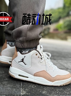AIR JORDAN COURTSIDE 23男子运动篮球鞋 AR1000-100 104 003