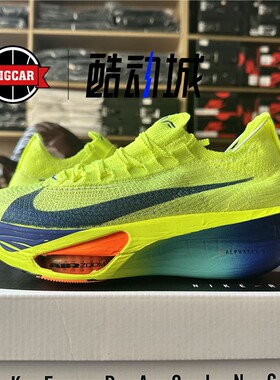 NIKE AIR ZOOM ALPHAFLY NEXT% 3 超轻马拉松跑鞋 FD8315-700