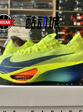 NIKEZOOM马拉松超轻跑步鞋