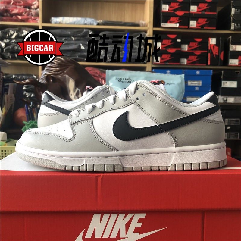 nike dunk low retro 灰白彩票刮刮乐 复古休闲板鞋 dr9654-001