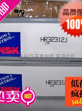 日本NSK轴承 进口轴承 外球面轴承 带套 UE206 UEL206