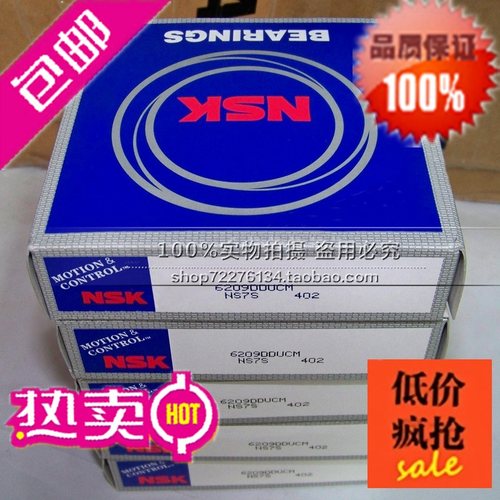 日本NSK轴承 进口轴承 6000ZZCM 80100 10*26*8 纯进口