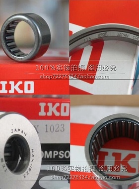 进口轴承 日本IKO轴承 TA2220Z 日本进口轴承 TA5520Z