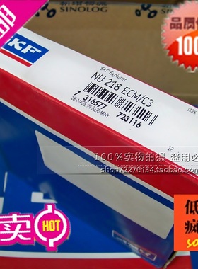 瑞典SKF轴承进口轴承满滚子轴承 NNF5030ADA-2LSV SL045030PP2NR