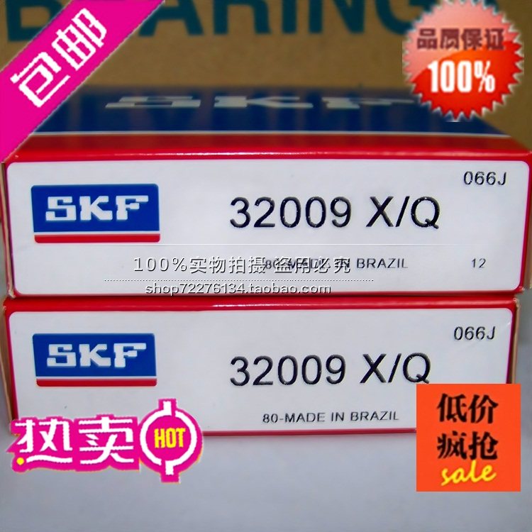 瑞典SKF推力滚子轴承 进口轴承 29340E 9039340 29344E 29348E M