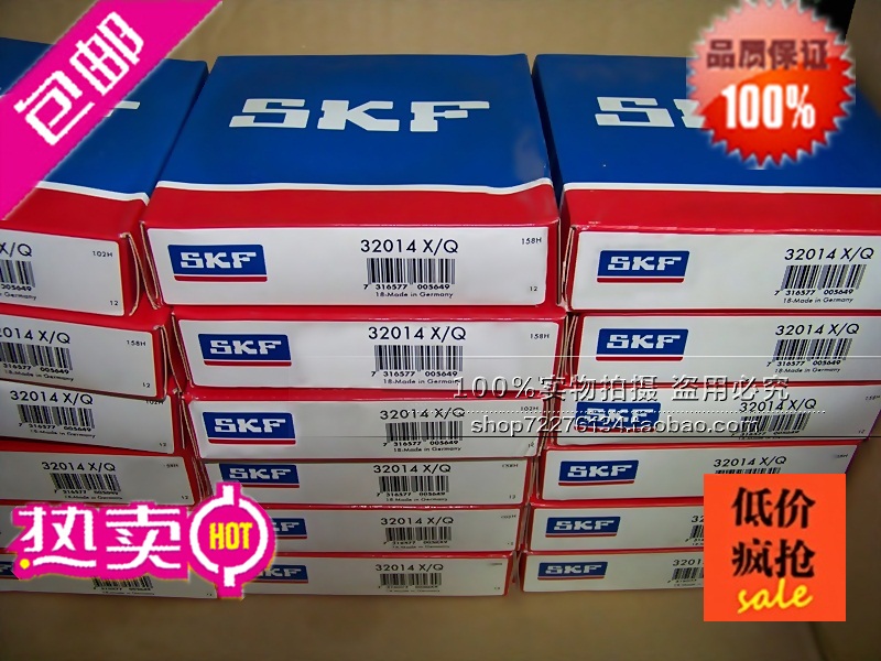 瑞典SKF 进口轴承 7332BCBM 角接触球轴承 66332 7332BM 正品