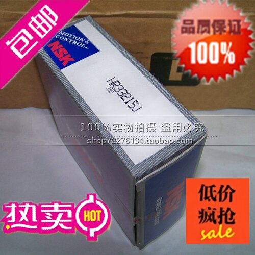 日本进口轴承 NSK轴承 带座外球面轴承 UCP206-18 UCP206 SY30TF