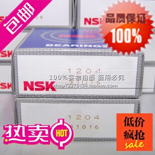 日本进口NSK轴承 进口轴承 46206 7206AW 角接触球轴承 7206AC