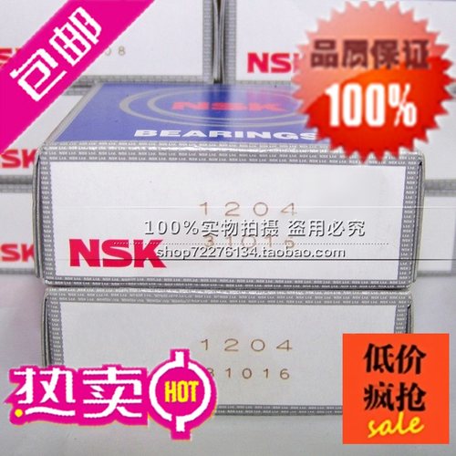 日本NSK轴承 进口轴承 外球面轴承 UCECH202 UCHA202 原装正品