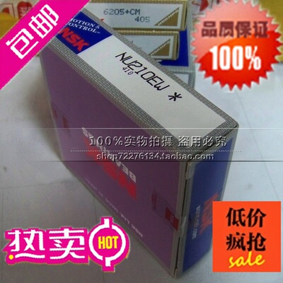 进口轴承 日本NSK 3305BTNG 5305BTNG 角接触球轴承 B2RSRTNG