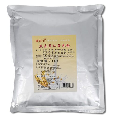 冬季热饮燕麦薏仁粉1kg装包邮