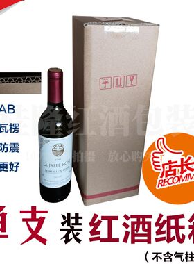 长条加厚快递纸盒