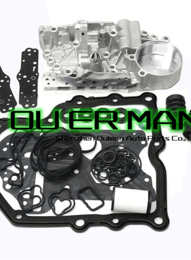 0AM DQ200变速箱阀体维修套件适用于大众奥迪斯柯达0AM325066AE