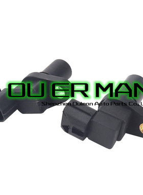 适用于三菱现代起亚输入输出速度传感器42620-39200 42621-39200