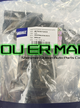 25420-P7W-003 CM6B7WAM7WABGHA变速箱滤清器适用于本田