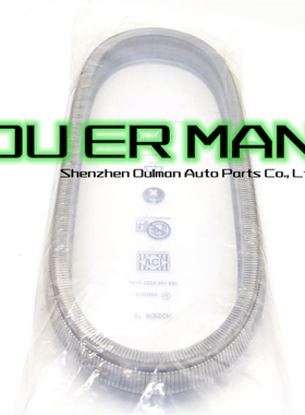 RDC18 VT2 VT3 CVT 链条自动变速箱皮带 901100 适用于力帆 X50