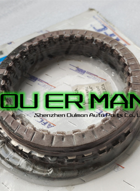 A6MF1 A6MF2 适用于起亚现代变速箱摩擦套件