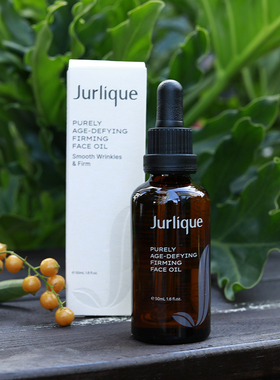 黄金提拉抗老油jurlique茱莉蔻新箐萃复颜活肌再生紧肤护理油50ml
