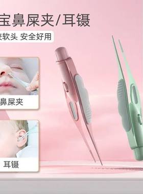 耳鼻夹婴儿新生宝宝挖耳勺发光耳镊鼻屎清理神器带灯硅胶儿童鼻夹