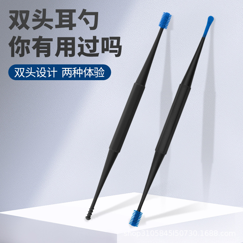 日本挖耳勺套装硅胶掏耳神器双头掏耳勺软头螺旋挖耳朵屎采耳工具
