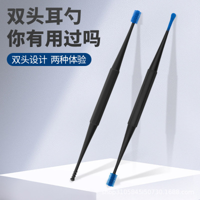日本挖耳勺硅胶掏耳神器双头