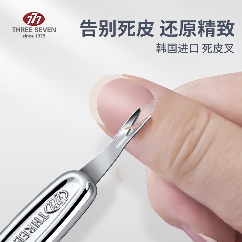 全金属材质 刀口锋利好用