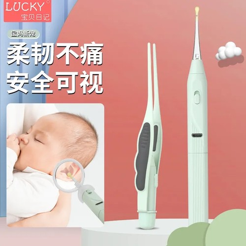可贝尔硅胶发光耳勺儿童宝宝专用