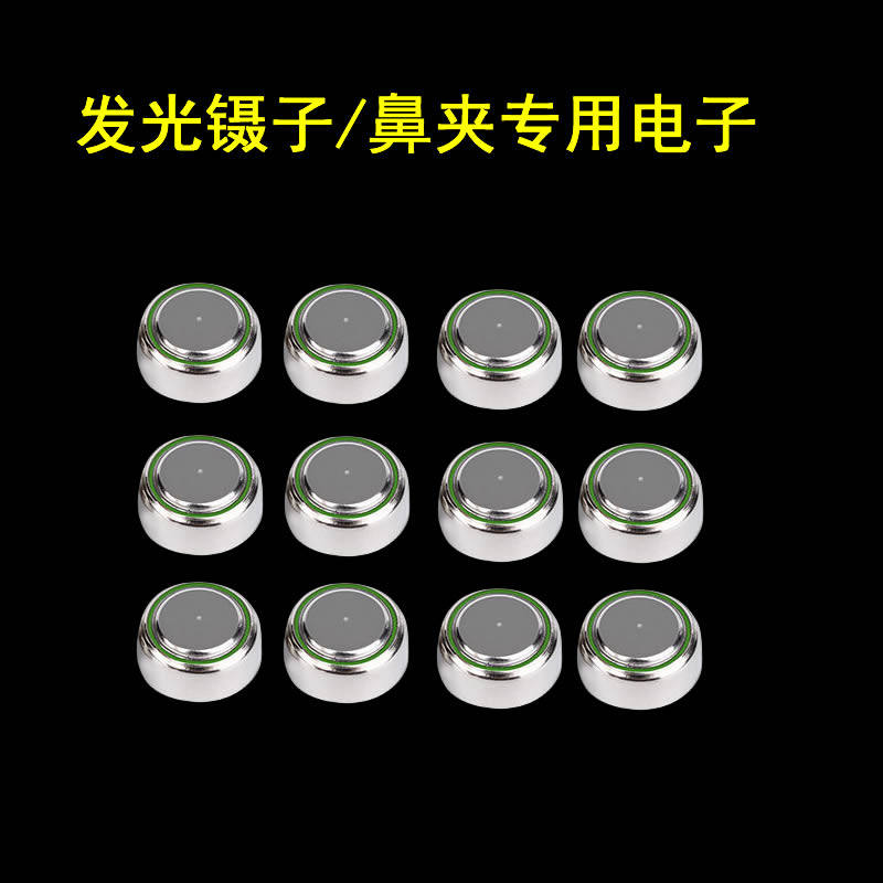 发光耳镊电池发光鼻夹电池电子纽扣电池耳镊耳勺专用配件纽扣电子,五金/工具,电池/电力配件,淘宝优惠券,粉丝福利购,淘宝优惠卷