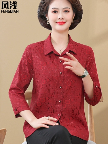 Летняя однотонная рубашка для матери