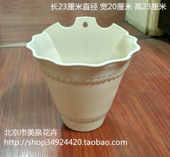 吊兰花盆壁挂花盆米色红色实物拍摄材质pp大小任选套盆树脂吊兰