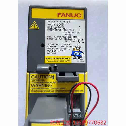 (胜发设备）FANUC伺服驱动器A06B-6240-H105