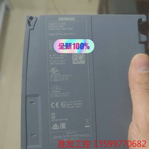 (胜发设备）#西门子PLC CPU模块 6ES7511-1AK02-0A